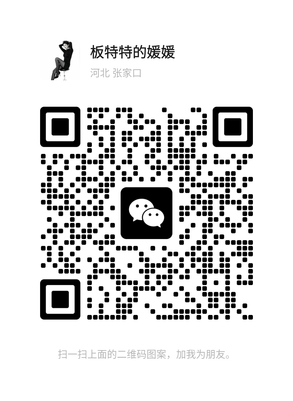 微信扫一扫 添加客服微信