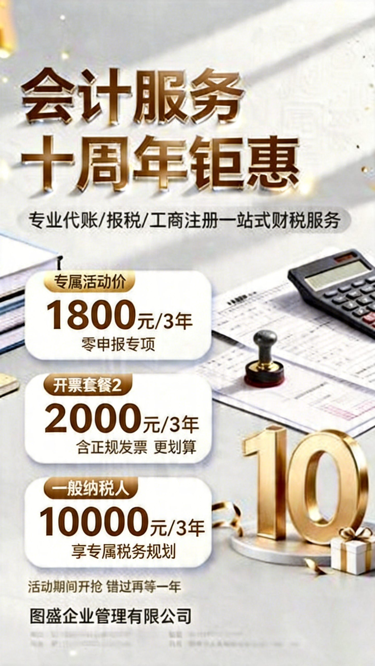 1